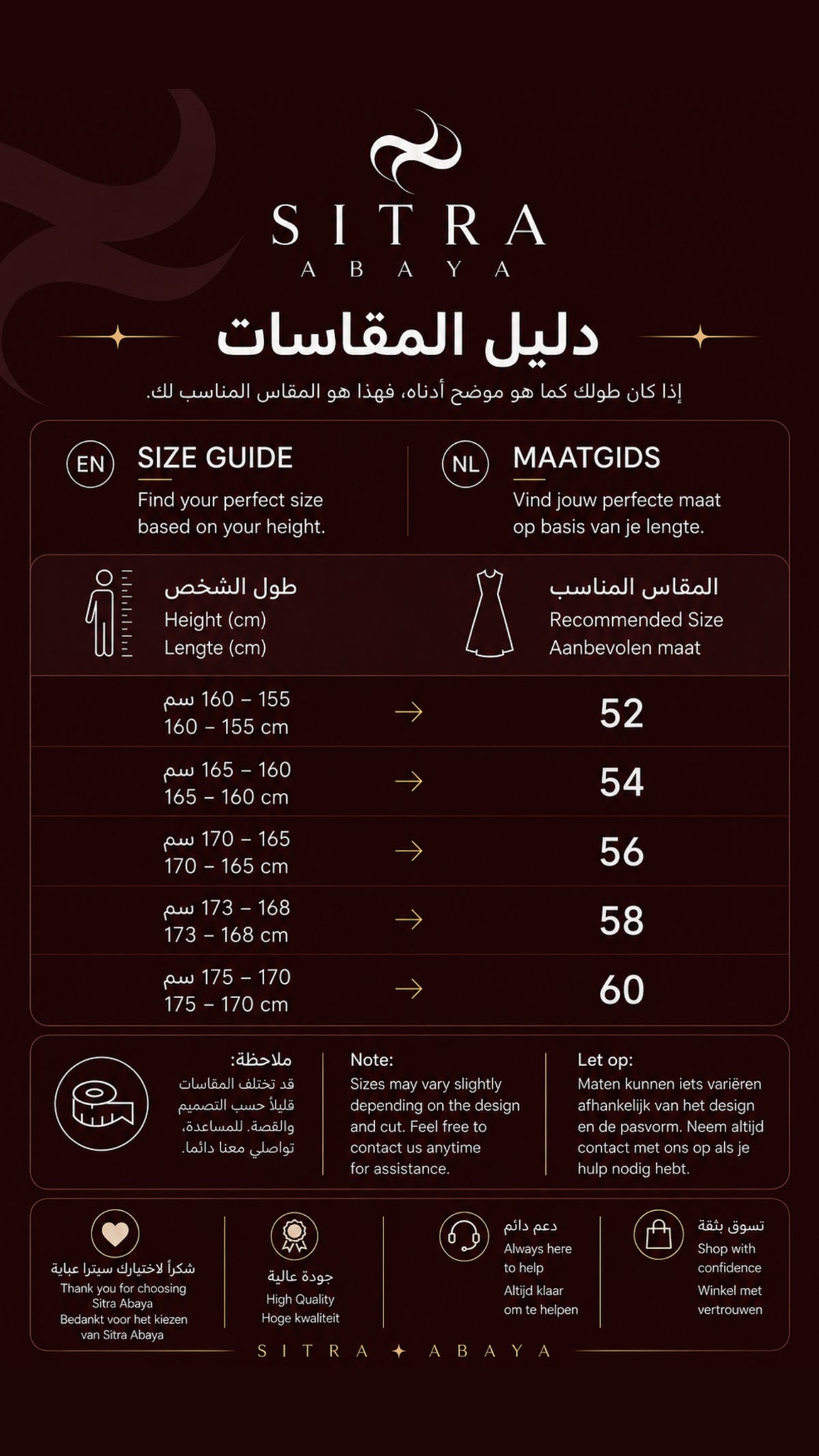 Size Guide